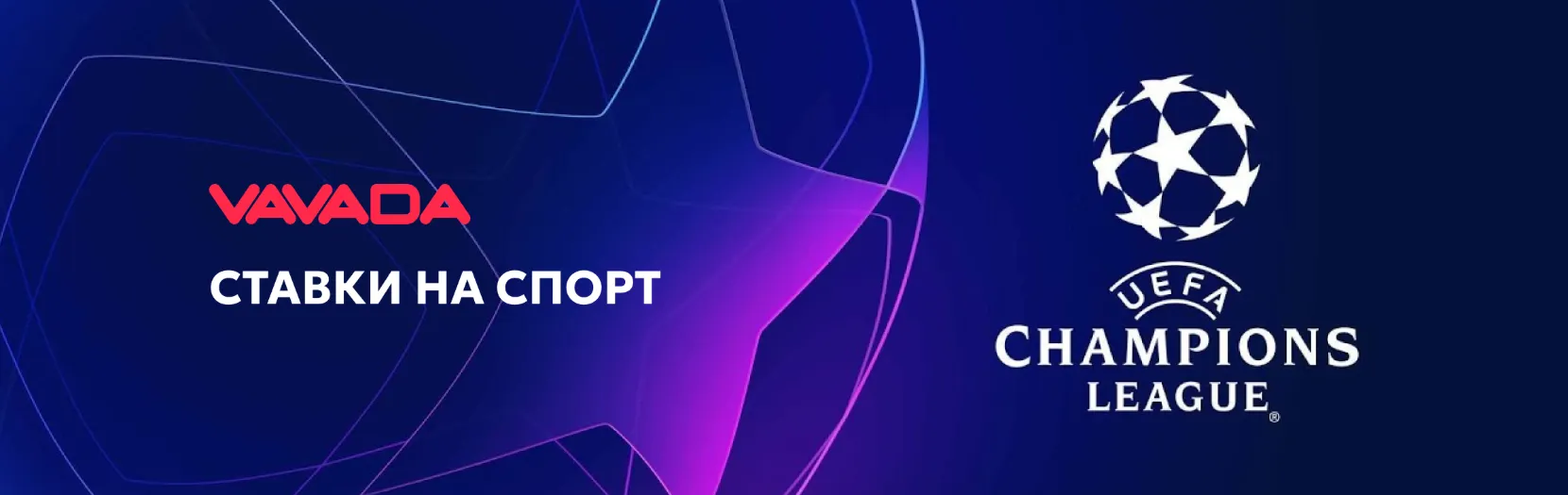 Проверь кэфы в Vavada bet конторе Проверь свою интуицию делая Вавада ставки каждый день